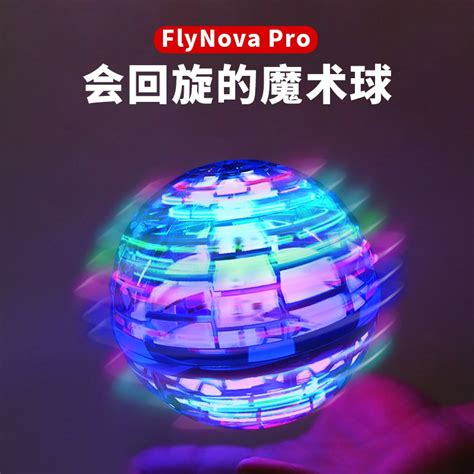 Dare to Defy Gravity with the Flynova Professional Magic Controller